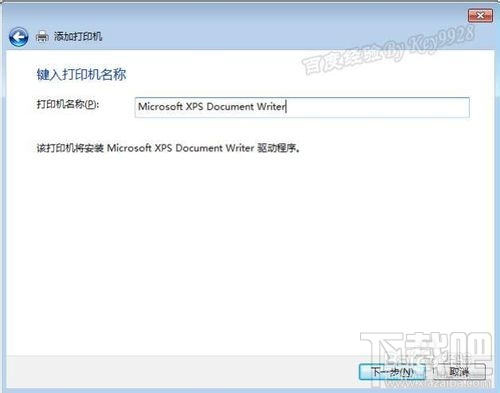 windows怎么添加虛擬打印機 虛擬打印機怎么用