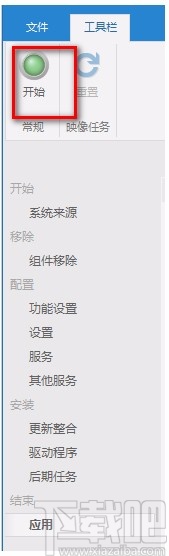NTlite精簡Win10的方法