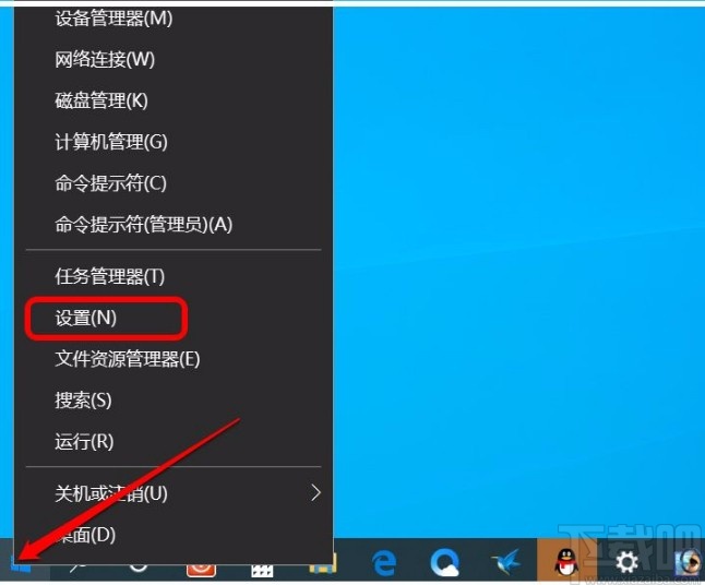 win10系統(tǒng)同步電腦時間的方法