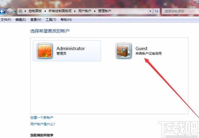 win7系統啟用來賓賬戶的方法