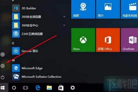 Win10系統更改國家或地區的方法