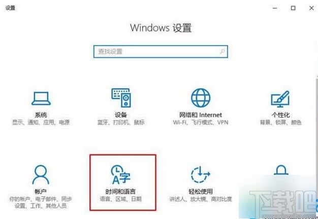 Win10系統更改國家或地區的方法