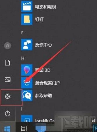 win10系統(tǒng)打開云提供的保護的方法