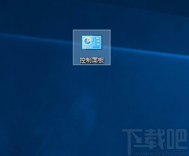 Win10系統(tǒng)關(guān)閉防火墻通知的方法