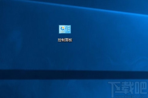 win10系統(tǒng)設(shè)置時間顯示上午和下午的方法