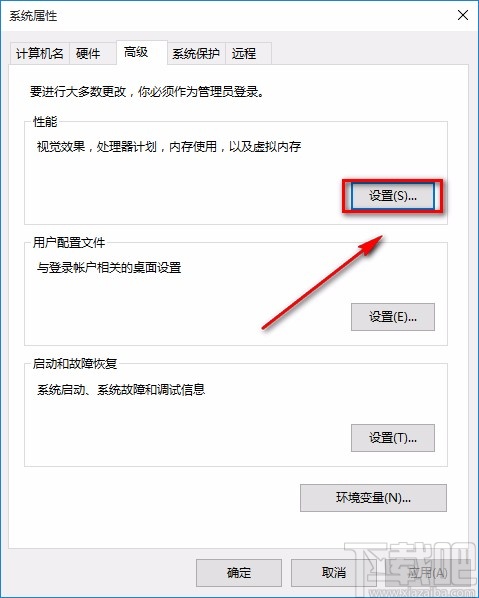 win10系統去掉桌面圖標陰影的方法