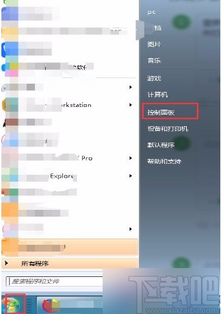 win7系統解決顯示屏上下顛倒的方法