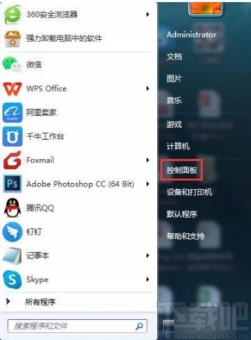 win7系統關閉自動睡眠的方法