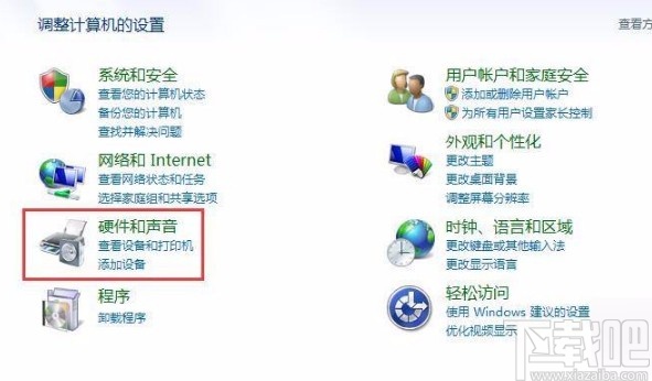win7系統關閉自動睡眠的方法