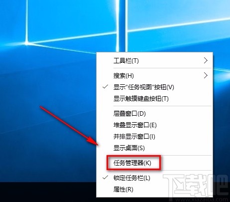 win10系統(tǒng)更改應(yīng)用優(yōu)先級(jí)的方法