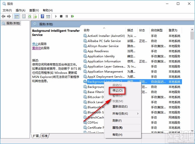 win10系統(tǒng)關閉不必要服務的方法