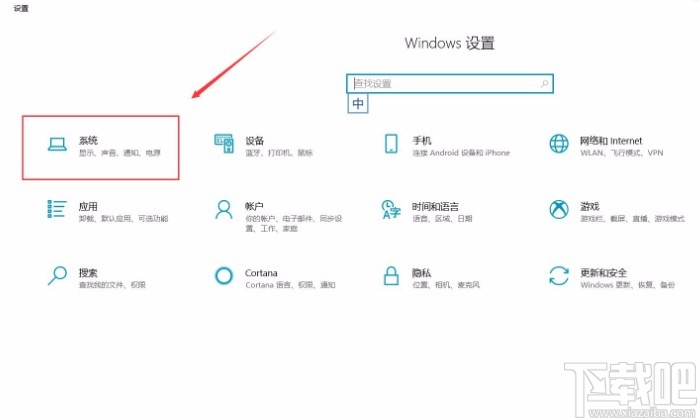 win10系統關閉小鍵盤控制鼠標功能的方法