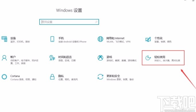 win10系統(tǒng)更改描述文字窗口透明度的方法