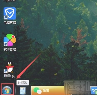 win7系統(tǒng)設(shè)置桌面背景的方法