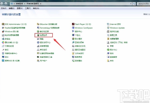 win7系統(tǒng)設置節(jié)能電源計劃的方法