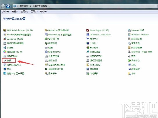 win7系統(tǒng)打開鼠標(biāo)指針陰影的方法