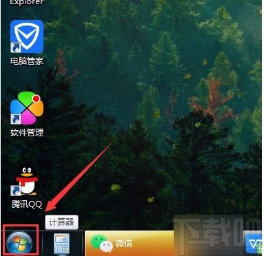 win7系統(tǒng)設置節(jié)能電源計劃的方法