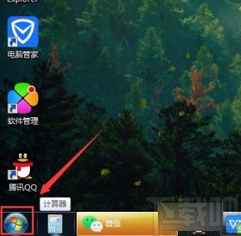 win7系統鎖定任務欄的方法