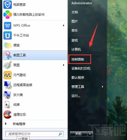win7系統鎖定任務欄的方法