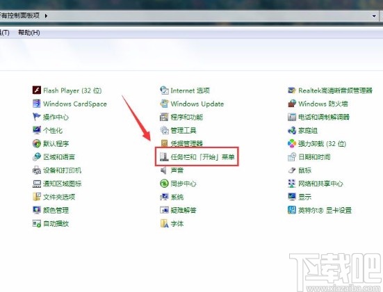 win7系統(tǒng)設置電源按鈕操作為睡眠模式的方法步驟