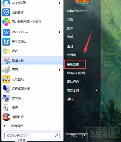 win7系統(tǒng)設置電源按鈕操作為睡眠模式的方法步驟