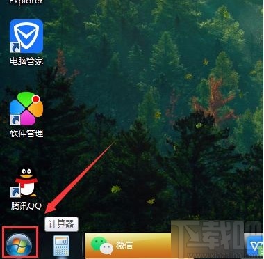 win7系統(tǒng)設(shè)置電源按鈕操作為鎖定模式的方法步驟