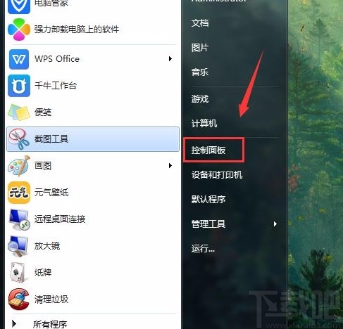 win7系統(tǒng)打開磁盤清理功能的方法