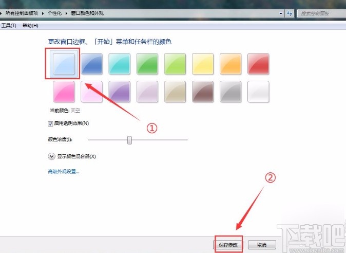 win7系統(tǒng)設(shè)置窗口顏色的方法