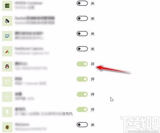 win10系統合并小圖標的方法