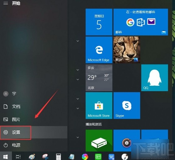 win10系統將網絡圖標顯示在桌面上的方法