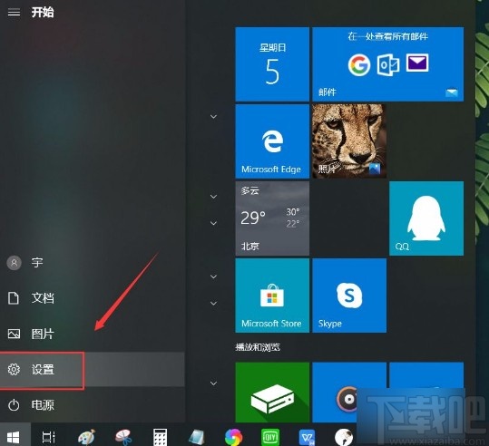 win10系統將文件圖標顯示在桌面上的方法