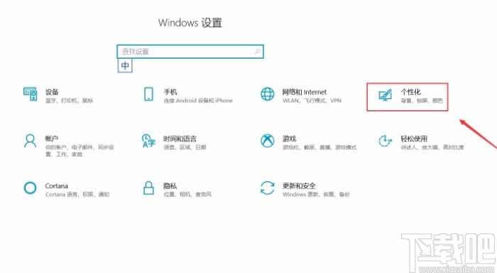 win10系統將文件圖標顯示在桌面上的方法