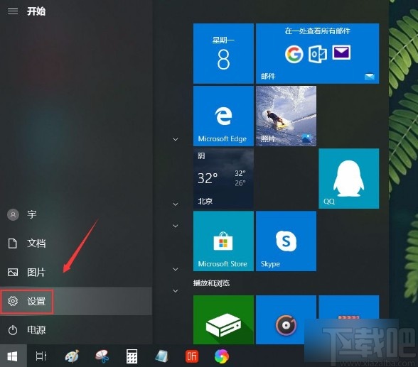 win10系統更改時鐘和日期格式的方法