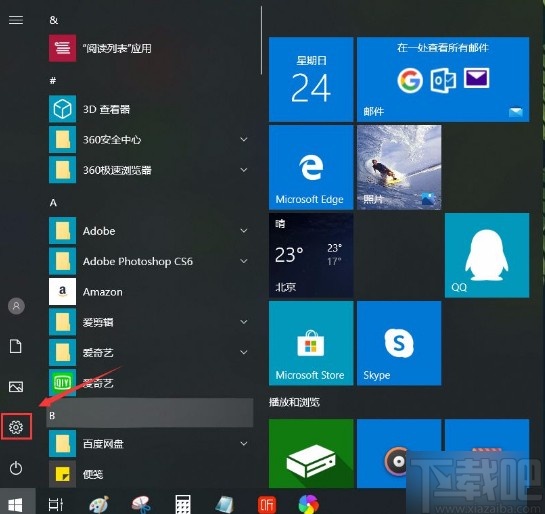 win10系統(tǒng)設置應用不能訪問視頻庫的方法