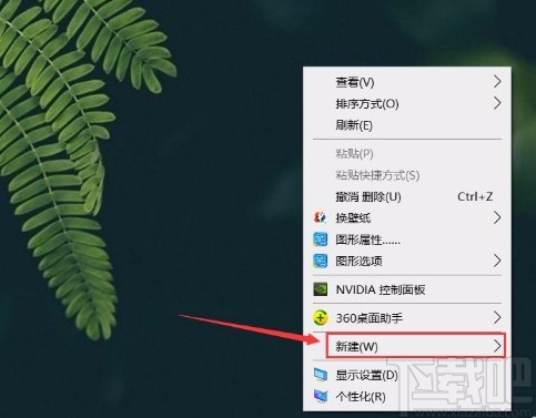 win10系統創建軟件圖標快捷方式的方法