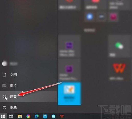 win10系統設置同時在兩個音頻設備中輸出聲音的方法