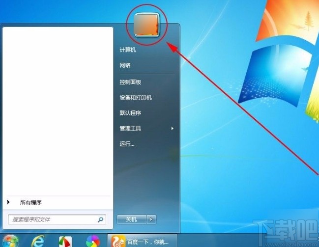 win7系統(tǒng)設(shè)置密碼的方法