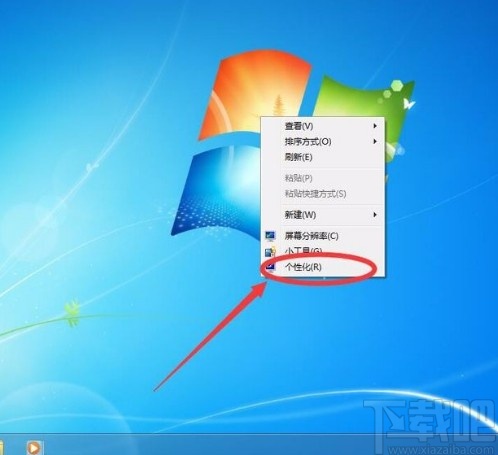 win7系統顯示控制面板圖標的方法