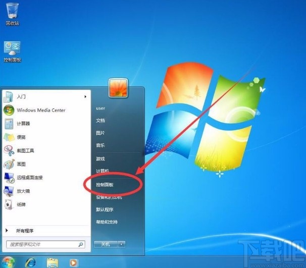 win7系統新建普通標準賬戶的方法