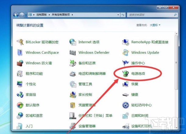 win7系統修改電池電源計劃的方法