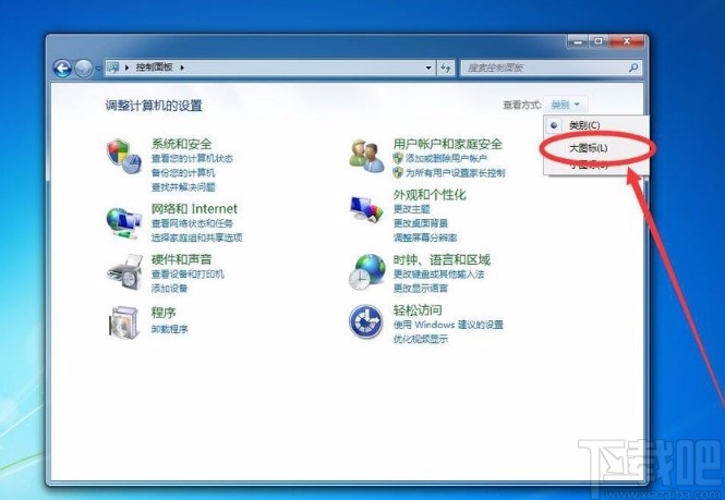 win7系統禁止電腦自動黑屏的方法
