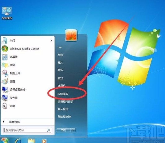 win7系統禁止電腦自動黑屏的方法