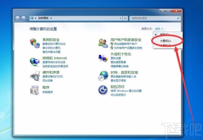 win7系統修改電池電源計劃的方法