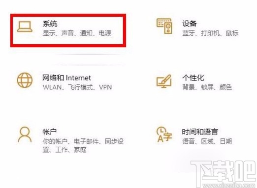 win10系統開啟加速GPU計劃的方法