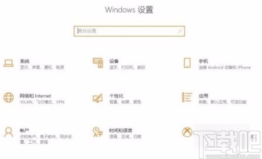 win10系統開啟加速GPU計劃的方法