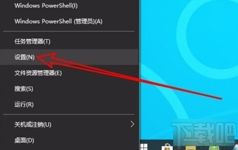 win10系統(tǒng)設(shè)置默認(rèn)地理位置的方法