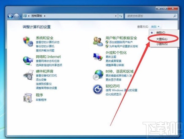 win7系統設置單擊鼠標打開文件和文件夾的方法