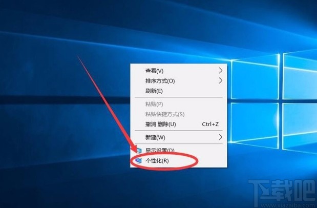 win10系統開啟清空回收站提示音的方法