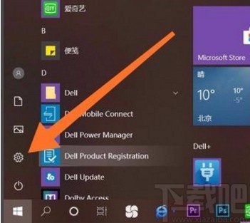 win10系統刪除開機密碼的方法
