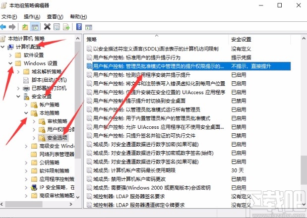 win10系統(tǒng)禁止下載安裝軟件的方法